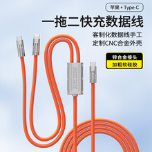 ��Ʒһ�϶������� �m���O��lightning+type C��늾�100W PD��侀