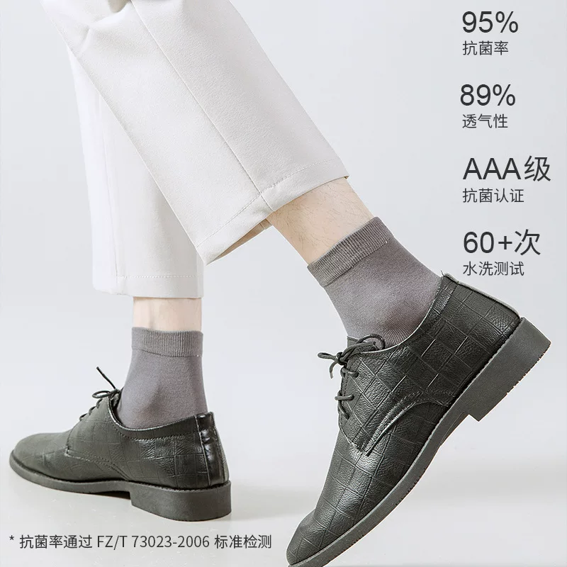 Demi-season elastic comfortable breathable universal socks