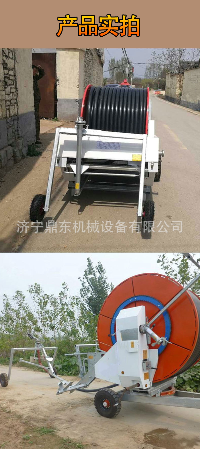 纹盘喷灌机详情页_07.jpg
