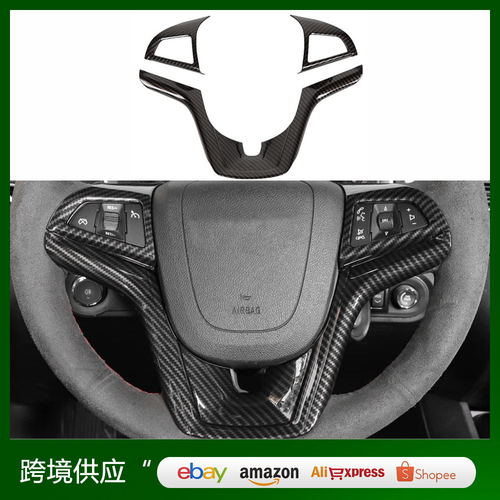 Chevrolet 2012-2015 Camaro modifikatsiyalari uchun mos; 2012 Malibu uchun rul va markaziy konsol bezaklari.