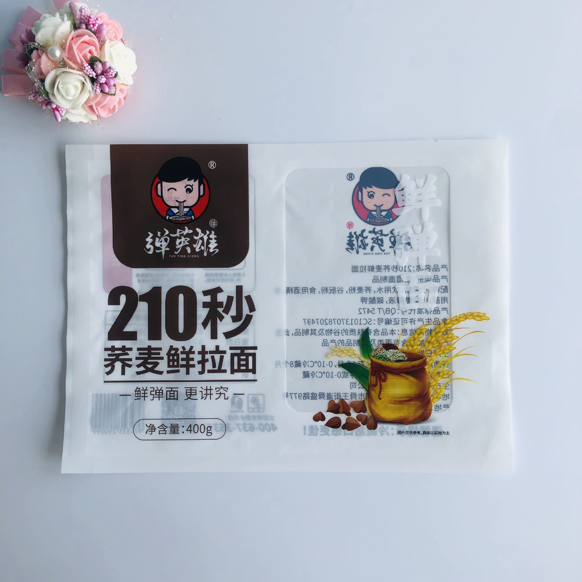 厂家定 制拉面包装袋 荞麦鲜拉面食品袋  彩印手工蔬菜火龙果面袋