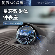 �m�Æ���M9�������ʯӢ��m9�ǭhɢ���w�r�R���b���܇��Ʒ���