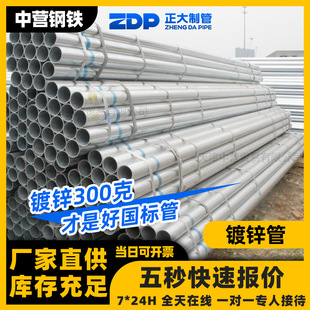 �Ѱl��\��dn100 �����䓹�늚����sc50����\�и�䓹��Ĵ�һ��