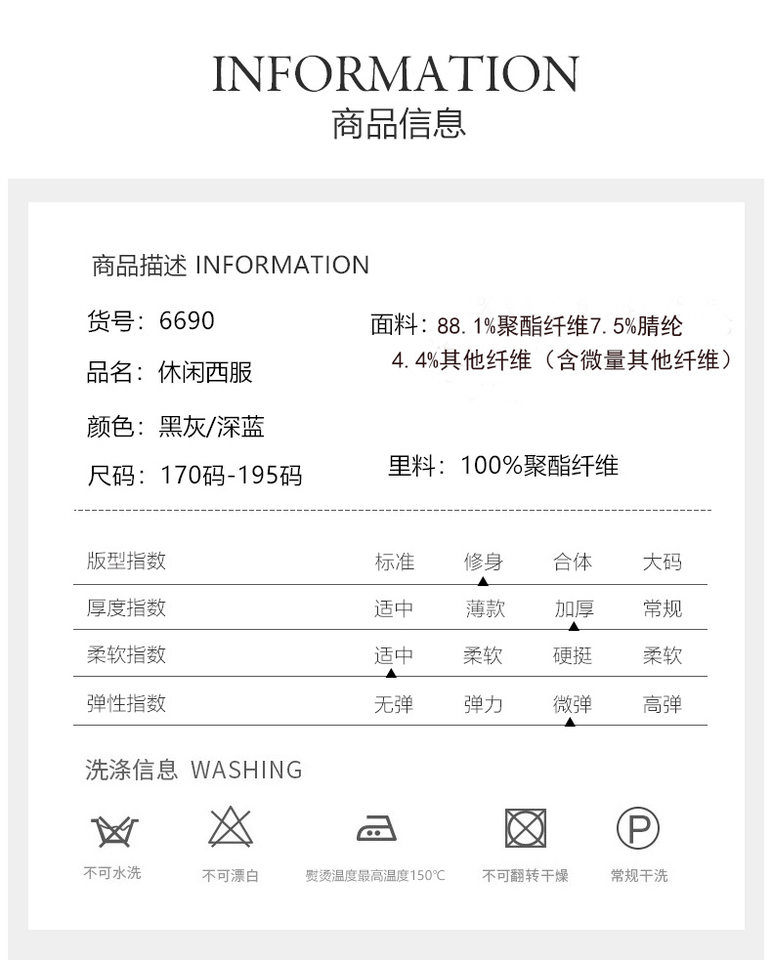 Áo vest nam dáng thon nhồi bông dày dặn không cần ủi phong cách Hàn Quốc, áo khoác tây đơn giữ ấm — Xanh lam đậm, Đen Xám chi tiết 8