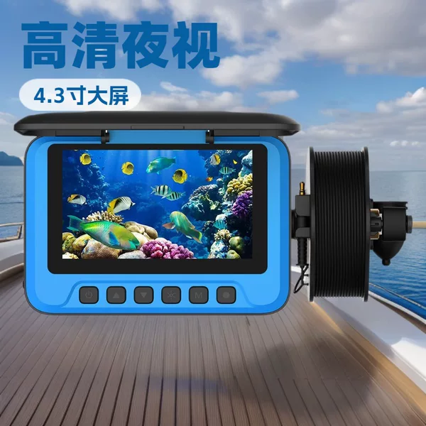 Factory Direct Sales Underwater Outdoor Ice Fishing Wild Fishing Visual Fish Finder High-Definition Underwater Camera Muddy Water to Find Fish Nests