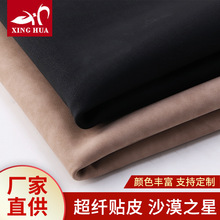 ���S�S��ֱ�� ���w�NƤ ɳĮ֮�ǼyЬ��Ƥ ���Ƥ͸���Ժ�