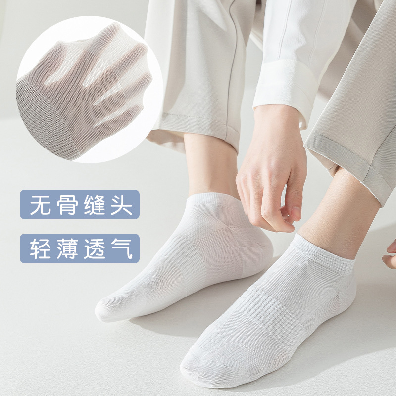 Calcetines de algodón sólido para hombres de verano a rayas calcetines de barco para hombres sin costura cabeza de embalaje independiente absorción de sudor calcetines transpirables para hombres