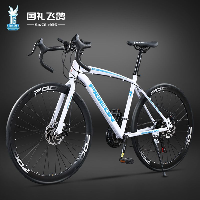 Flying Pigeon Solid Tire Road Variable Speed Bicycle Adult Student Road Bicycle Road Racing