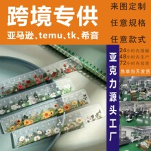 �羳����temu��ϣ����TK����Ҋ͸��������������Ů�W�tins�๦��