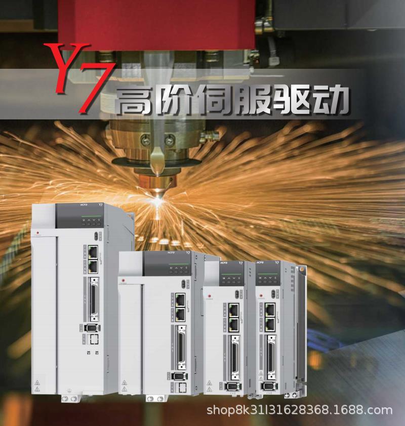 驱动Y7-1.jpg
