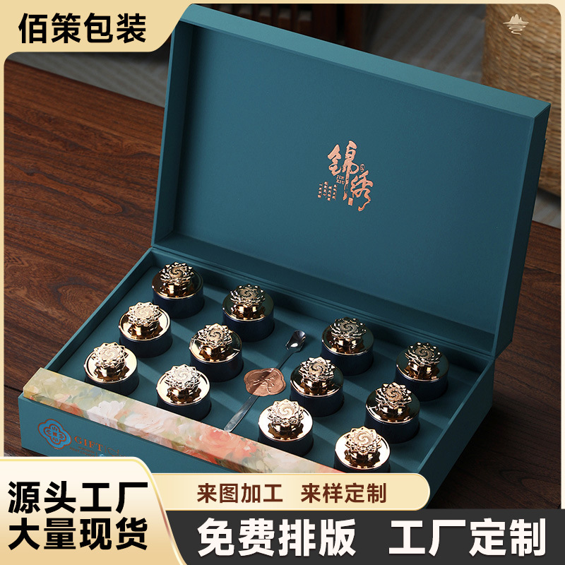 小罐装礼品空盒铁观音大红袍金骏眉碎银子西洋参黑枸杞通用包装盒