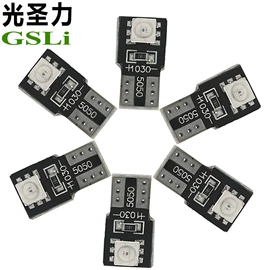 尾灯;示宽灯;车顶灯