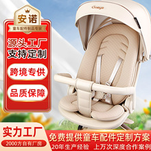 bebebus丸丫t6坐垫冬季婴儿车坐垫遛娃神器座垫棉垫四季通用加厚