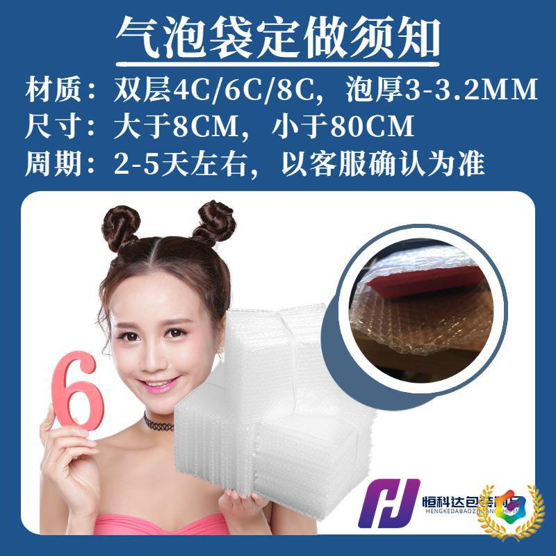 ✅气泡袋批发泡沫打包快递袋防震泡泡纸袋双层透明气泡膜袋