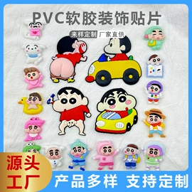 创意贴纸;文具贴纸;手账贴纸/胶带