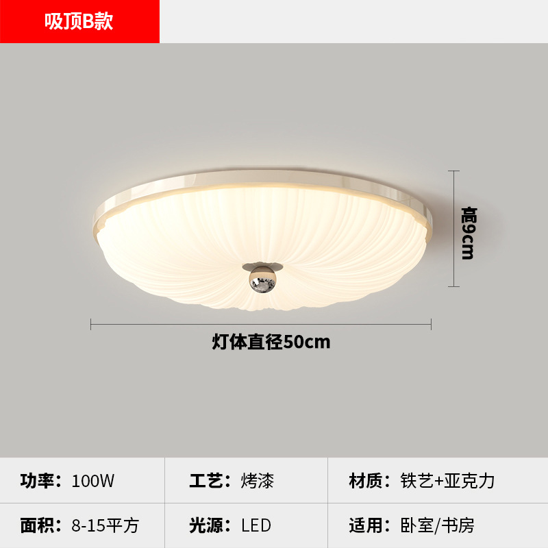 Lámpara de dormitorio 2025 nuevo estilo crema simple estudio moderno Bauhaus personalidad creativa sentido avanzado Lámpara de Zhongshan