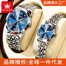 欧利时品牌手表一件代发时尚优雅双日历防水石英表情侣男女款手表