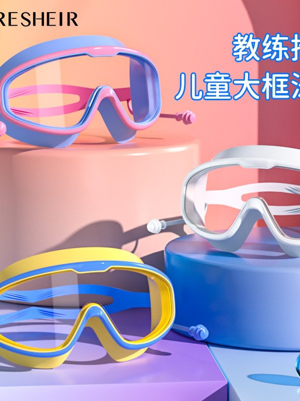 Gafas de Natación Infantil de Marco Grande de PC Impermeable Antiempañante image 4