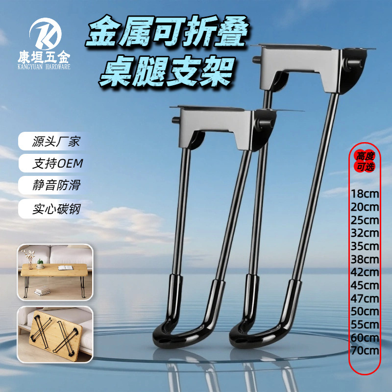Folding Outdoor Camping Coffee Table Dining Table Legs Storage Furniture Office Desk Metal Foldable Table Legs Simple and Portable Folding Outdoor Camping Coffee Table Dining Table Legs Storage Furniture Office Desk Metal Foldable Table Legs Simple and Portable