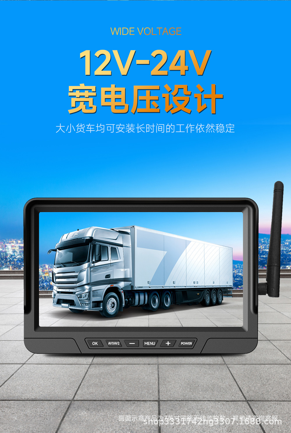 Tk Rv Wireless Monitoring High-Definition 24V Reversing Camera Solar Magnetic Vehicle Dashcam No Wiring Required