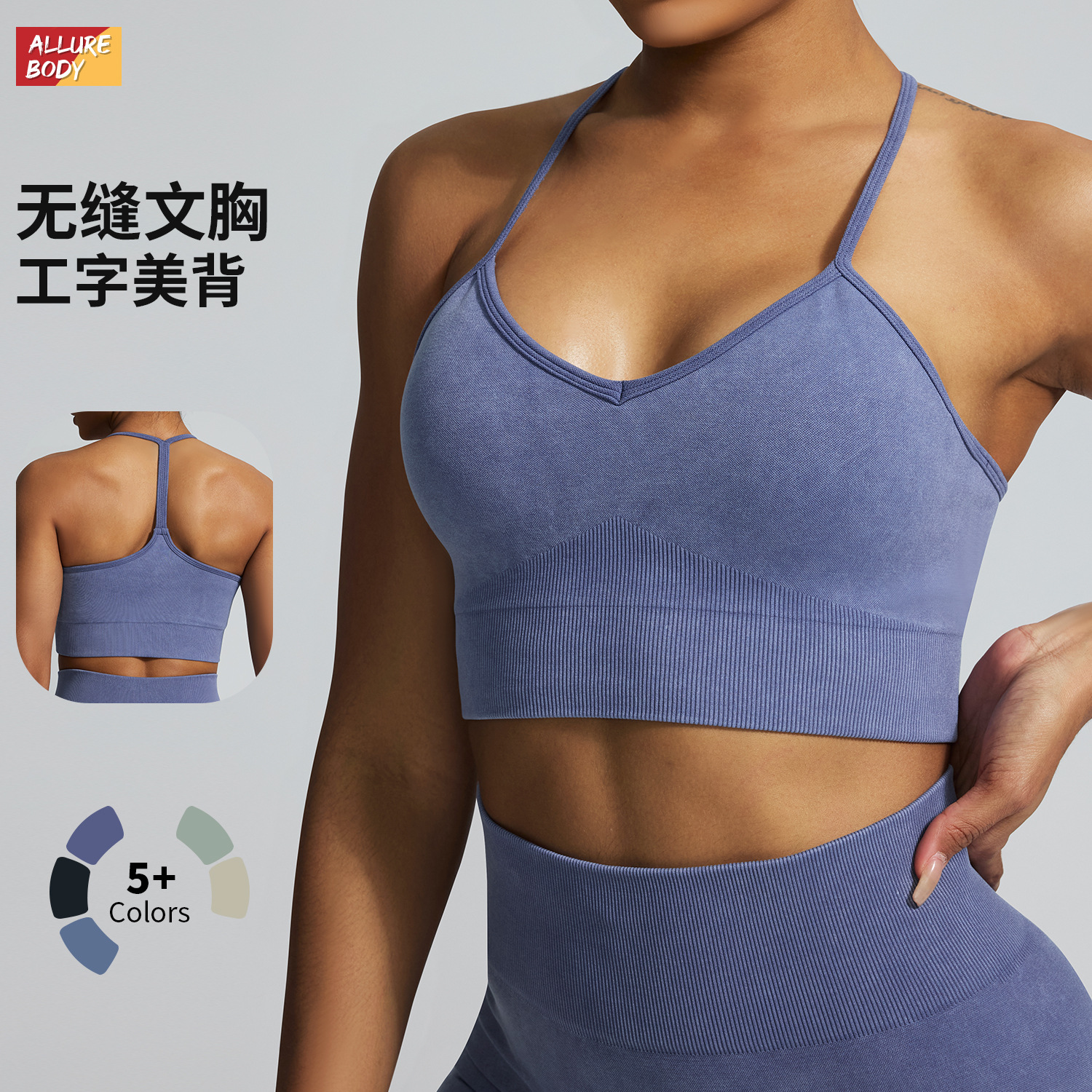 Lavar arena transfronteriza secado rápido back bra yoga al aire libre ropa de ejercicios antichoque para correr ropa interior deportiva apretada mujer