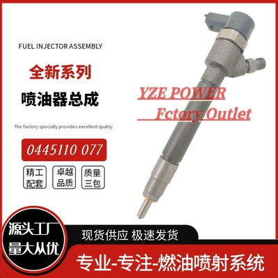 Oil pump, nozzle Common Rail Injector