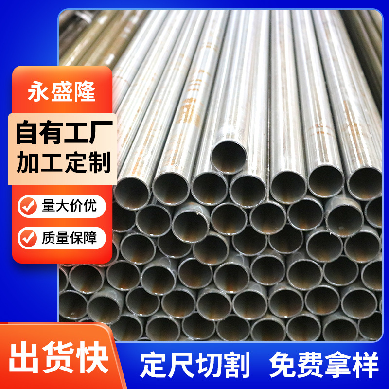 现货销售20#无缝钢管68*4 热轧无缝空心圆管小口径薄壁精密光亮管