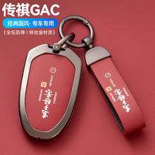 �V������GAC耳��״��ڎ��I��������ӂ���M8 E9PROȫ��Ƥ��