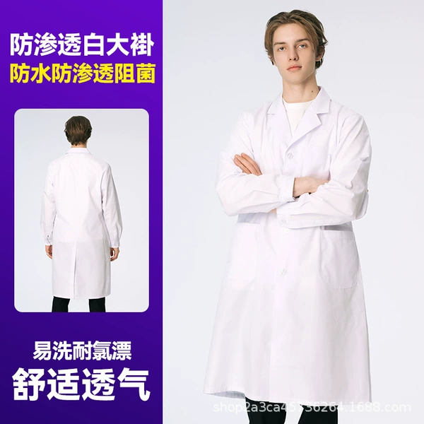 [耐酸碱防渗透白大褂（纽扣袖）]