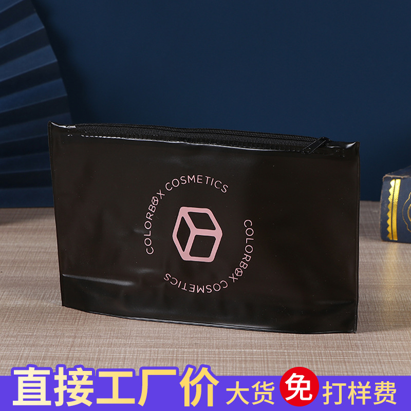 黑色磨砂拉链袋创意logo印制学生笔袋批发隔水大容量pvc收纳袋