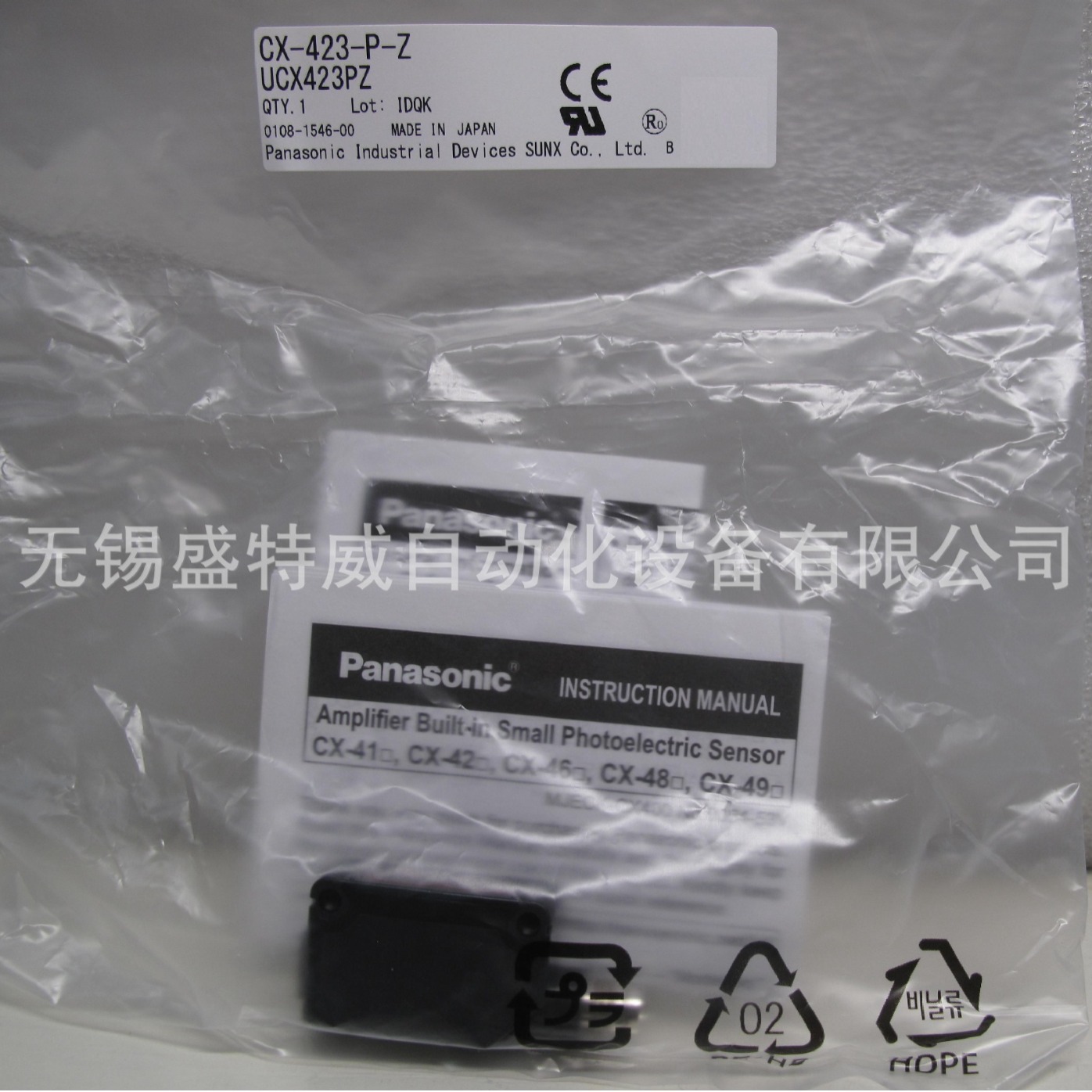 全新原装  CX-443-P  松下 小型光电传感器 [放大器内置]