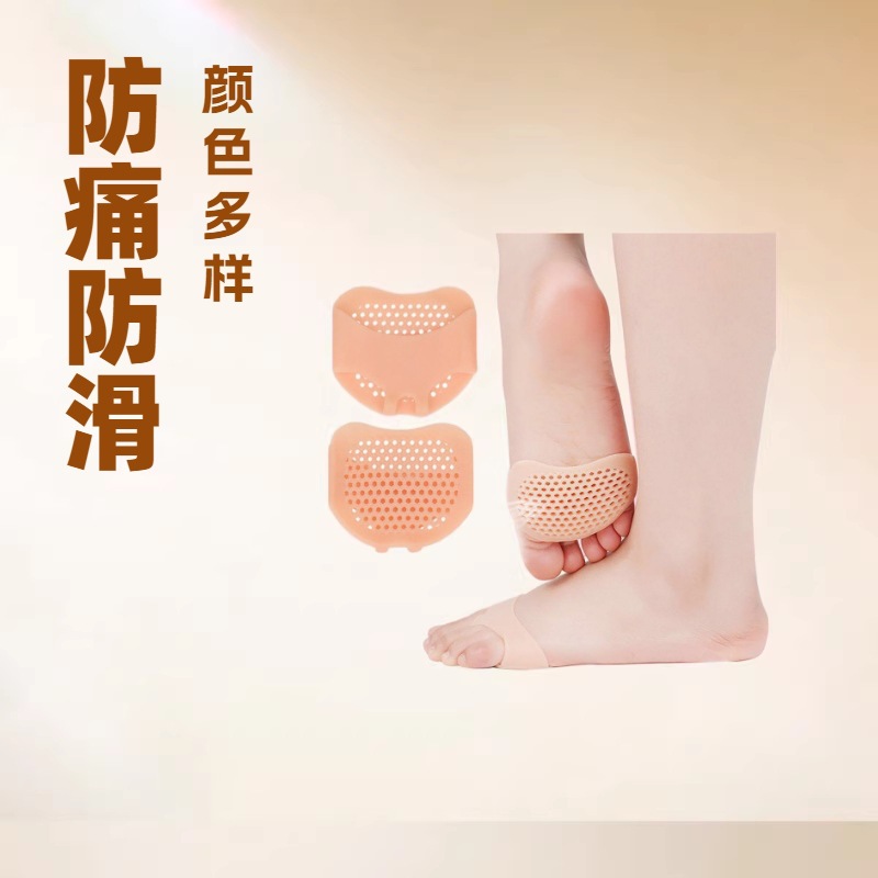 Forefoot pad Honeycomb cover Forefoot pad Half size pad High heels…