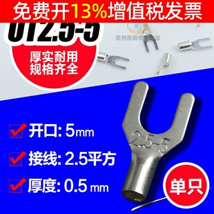 �䉺�Ӿ������_��5mm�����ӽӾ����^��������^���^�B����UT2.5-5