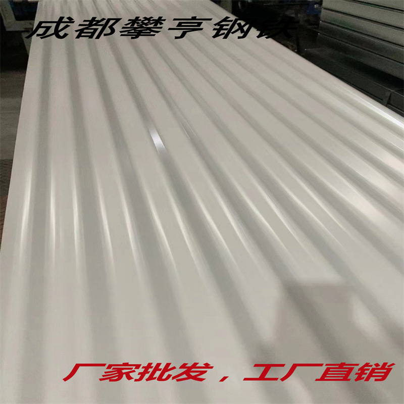 现货批发750型单层彩钢板 防火夹芯厂房屋顶波浪型铁皮彩钢瓦