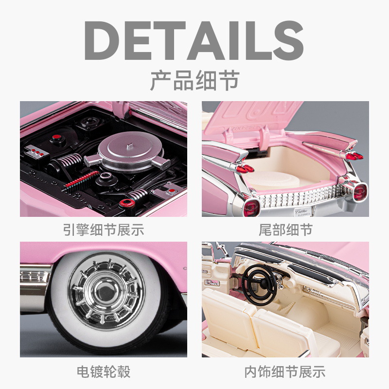 1: 24 Cadillac gran cohetes aleación coche de juguete retroceso efectos de sonido educación infantil juvenil colección transfronteriza