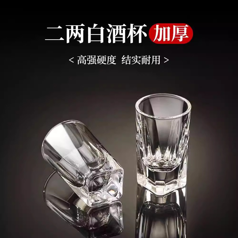 Vaso de vino blanco conjunto de copa de vidrio grueso dos tazas de bala de copa de vino de lujo ligero un sorbo de copa de vino blanco dispensador de vino