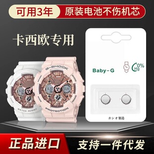 ����Ʒ���l��ԭ�b���￨���W�ֱ�늳�Ů��Baby-G����BA-110BA-100