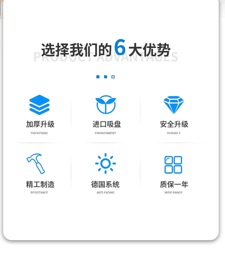 蓄电池板材吸吊机详情页_02