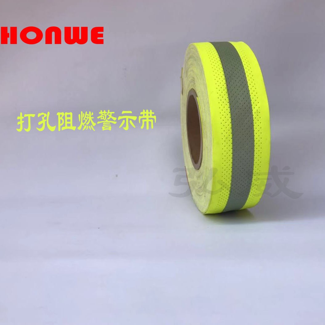 一般永久亮银阻燃反光布 打孔阻燃警示带 亮银反光布 消防辅料