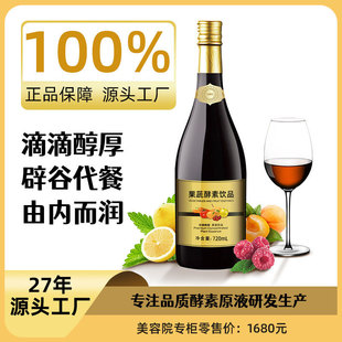 ����Ժ�ͺϹ���ֲ�����ԭҺșʳͬԴ������Ԫ�ٹȴ��͔�ʳ�����