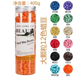 脱毛蜡纸/膏;面膜纸/碗;身体护理套装