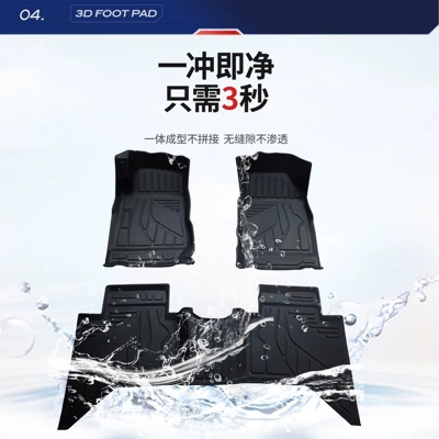 All-Weather Waterproof, Stain-Resistant, Non-Slip, Wear-Resistant, Modelə uyğun ayaqaltı