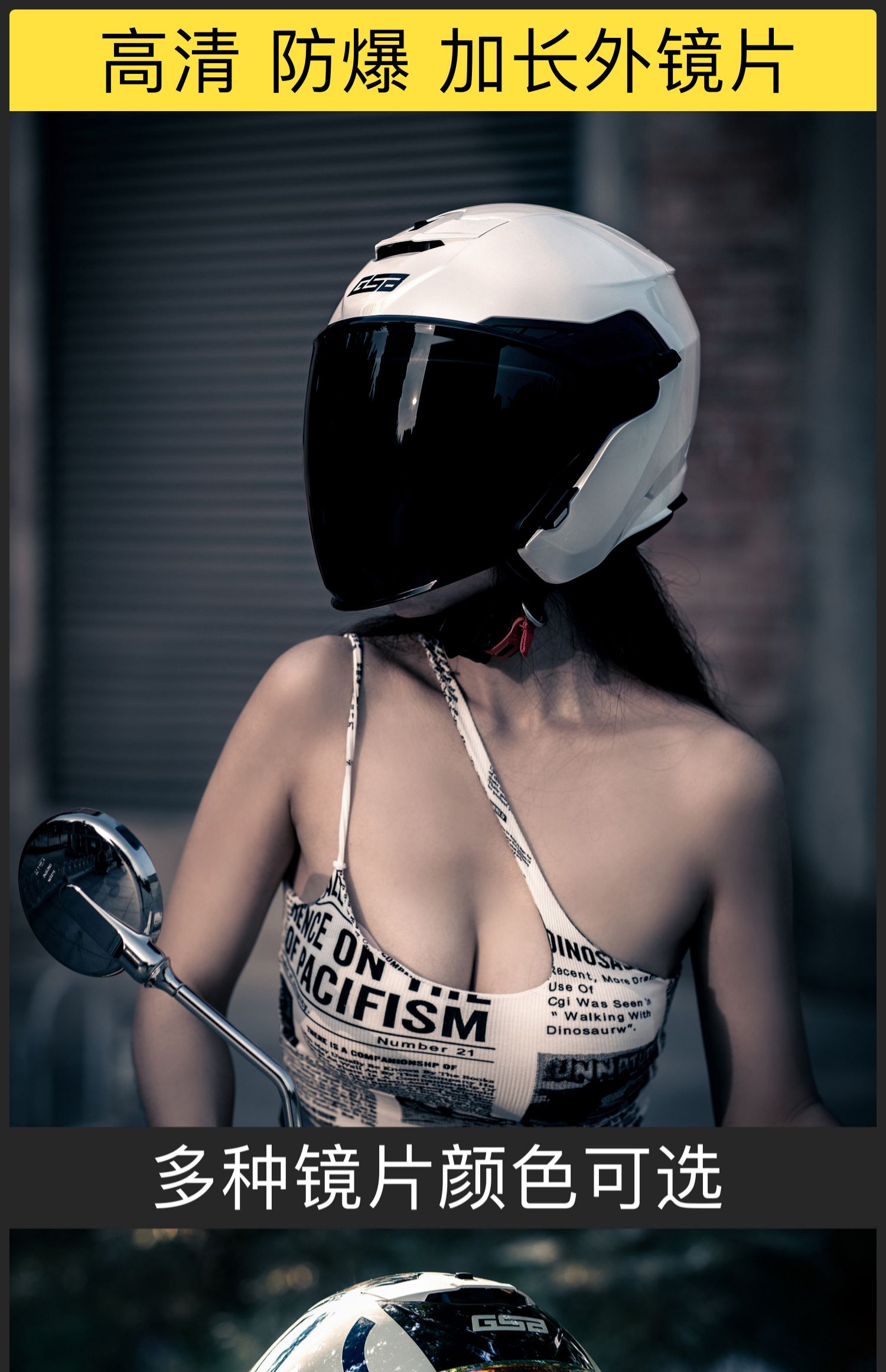Motorcycle Retro Half Helmet Sunscreen