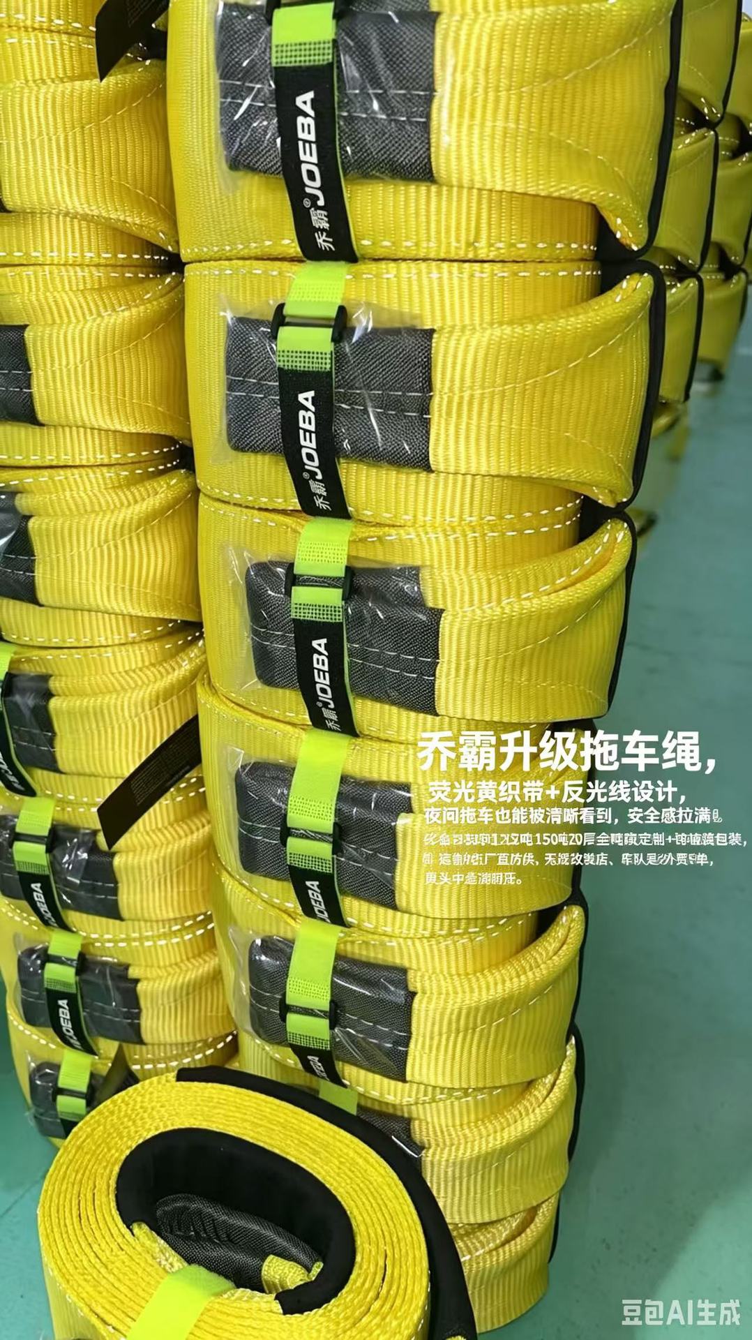 Reflective Snatch Strap 5-20t Custom Recovery Tow Strap