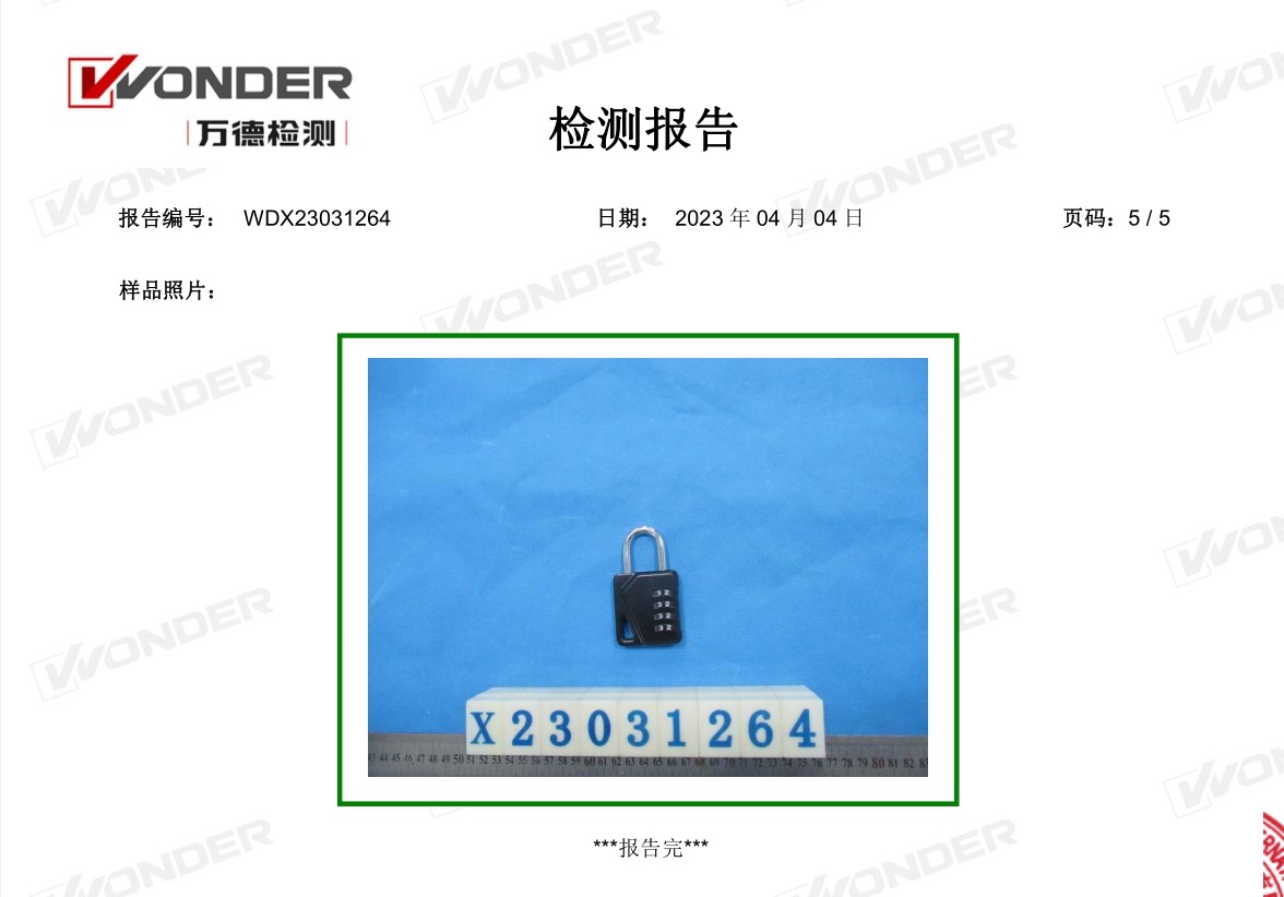 微信截图_20240514140531