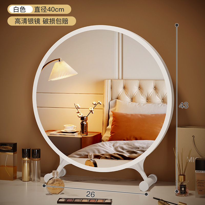 Espejo grande espejo cosmético con luz escritorio LED estudiante dormitorio tocador escritorio Internet celebridad llenar luz espejo redondo
