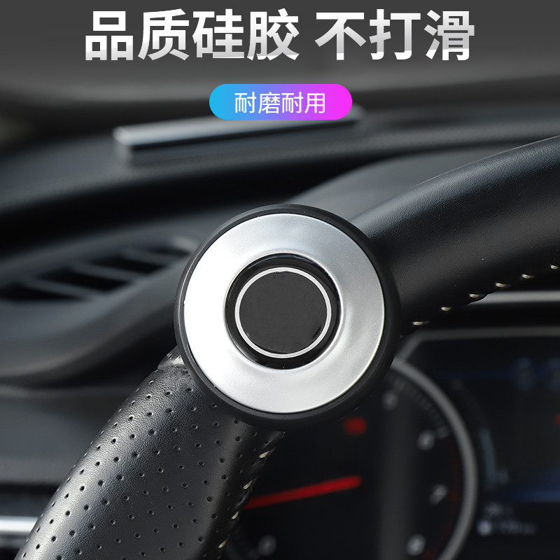 Car Steering Wheel Power Ball, Universal Driving Steering Aid, Multifunctional Steering Assist Device, Effort-Saving Ball