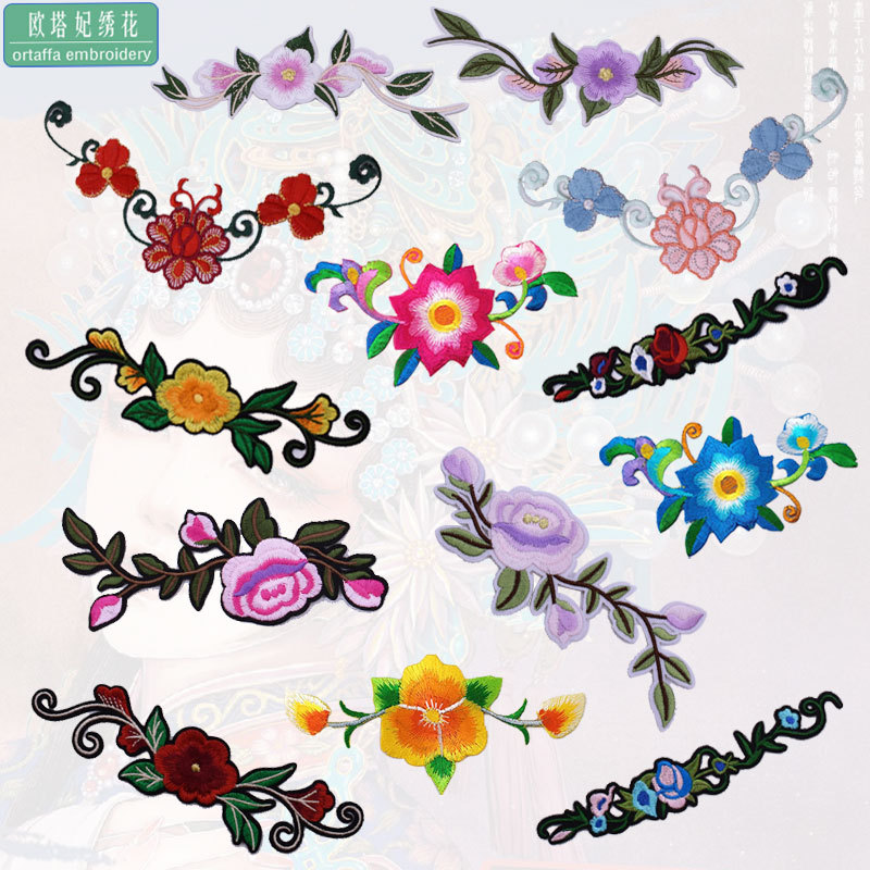 新品民族风绣花贴舞蹈刺绣布贴表演服补丁补衣贴彩色熨烫贴布辅料