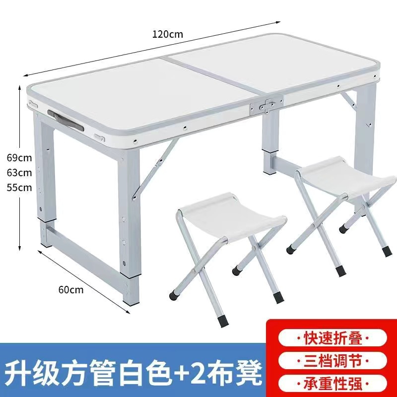 Taburete de tela blanco 120 * 60 + 2 en una sola Mesa de tubo cuadrado