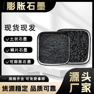 ����Ûʯī��ȼ�ͻ��͸ߜز����T�쌧늌���Cе����������Ûʯī